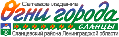 Погода в сланцах на неделю. Погода сланцы.